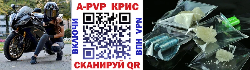 где купить наркотик  Нюрба  Alpha PVP VHQ 