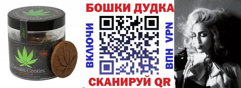 Cannafood конопля  как найти   Нюрба 