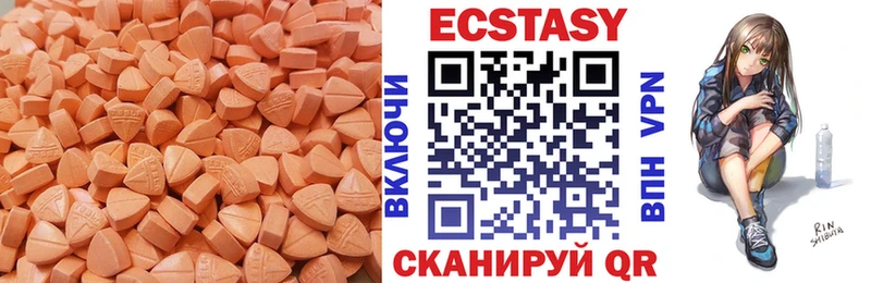 ЭКСТАЗИ 300 mg  Нюрба 
