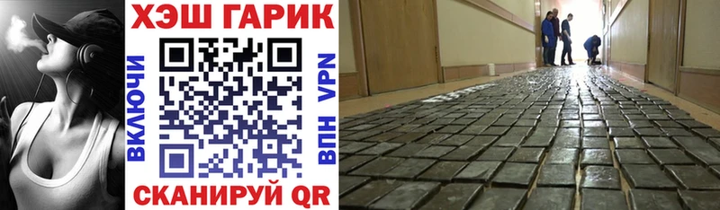 ГАШИШ гашик Нюрба