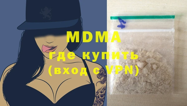 MDMA Алексеевка