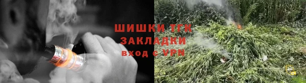 трава Алексин