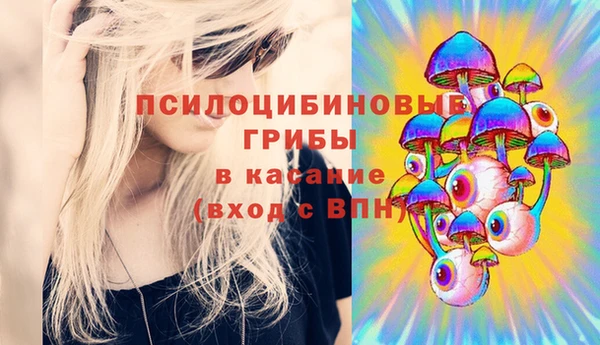 трава Алексин