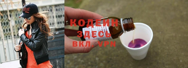 кокаин перу Абаза