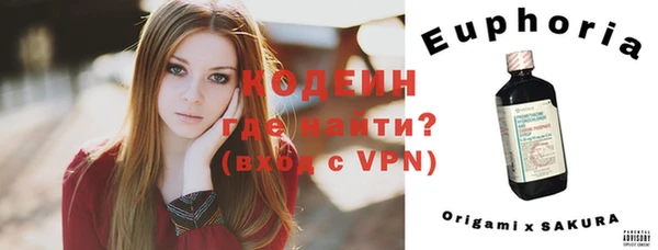 кокаин перу Абаза