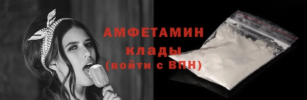 кокаин перу Абаза