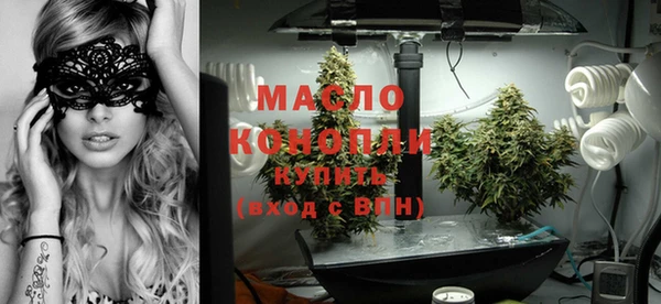 бутик Абдулино