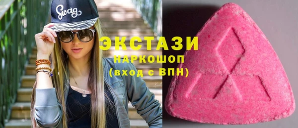 трава Алексин