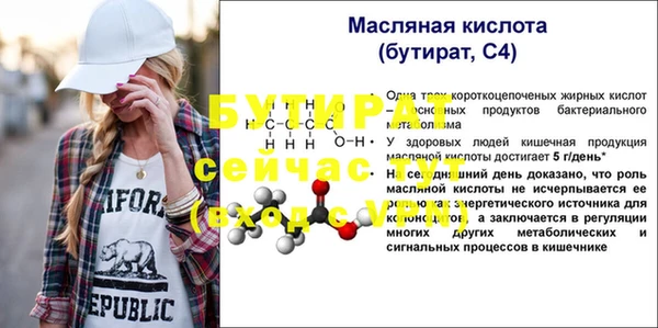 бутик Абдулино
