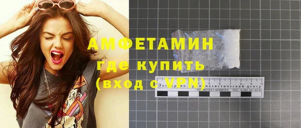 трава Алексин