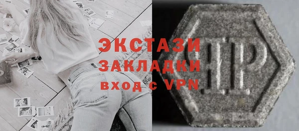 трава Алексин