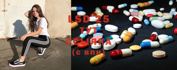 MDMA Алексеевка