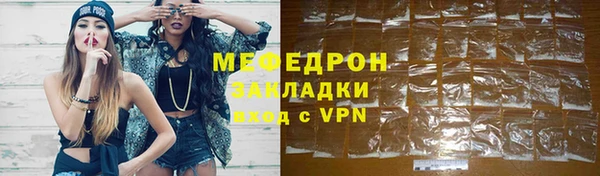 кокаин перу Абаза