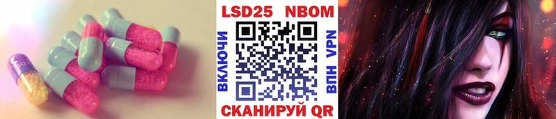 Лсд 25 экстази кислота  kraken рабочий сайт  Нюрба 