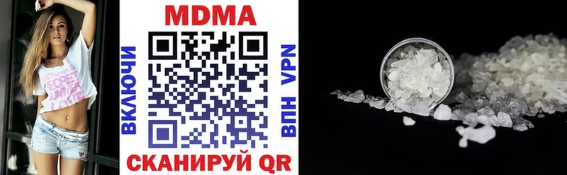 MDMA Molly Нюрба
