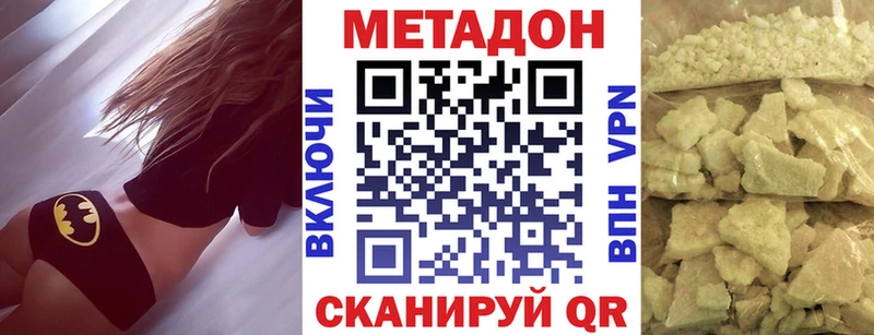 закладка  блэк спрут ссылка  Метадон мёд  Нюрба 