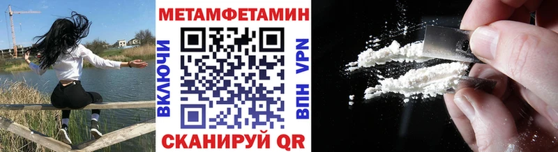 mega онион  Нюрба  Первитин витя 