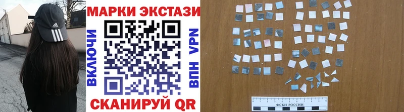 дарнет шоп  Нюрба  Марки NBOMe 1,5мг 