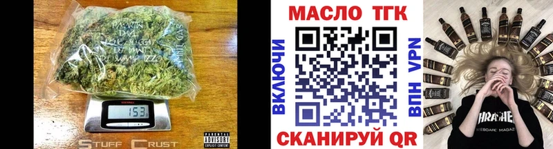 ТГК концентрат  блэк спрут как зайти  Нюрба  магазин продажи наркотиков 